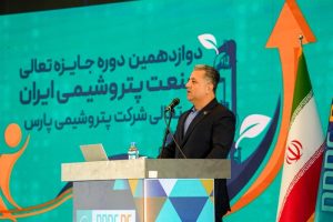 مدیرعامل شرکت پتروشیمی پارس: فرآیند ارزیابی ستون فقرات جایزه تعالی است / ضرورت پیگیری راهکارهای بهبود پس از ارزیابی