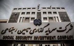 هلدینگ شستا؛ کشتی به گل نشسته‌ای که با ضعف مدیریت سیاسی، امید بازنشستگان را به قعر برد!