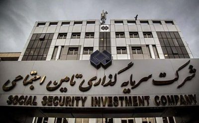هلدینگ شستا؛ کشتی به گل نشسته‌ای که با ضعف مدیریت سیاسی، امید بازنشستگان را به قعر برد!