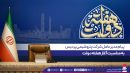 پیام مدیرعامل پتروشیمی پردیس به مناسبت آغاز هفته دولت
