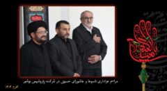 سوگ علمدار؛ برگزاری آیین معنوی «شور حسینی» در پتروشیمی بوشهر همزمان با تاسوعای حسینی