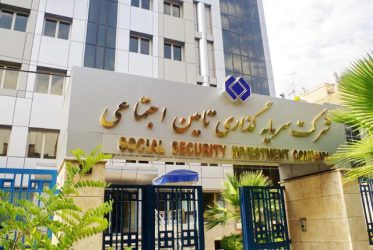 سودی که آب رفت؛ شستا در گرداب مدیریت پرهزینه