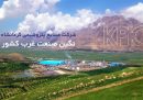 رکورد تاریخی صنایع پتروشیمی کرمانشاه در نیمه نخست سال ۱۴۰۴؛ از پیشانی تولید تا قله سودآوری رکورد تاریخی صنایع پتروشیمی کرمانشاه در نیمه نخست سال ۱۴۰۴؛ از پیشانی تولید تا قله سودآوری