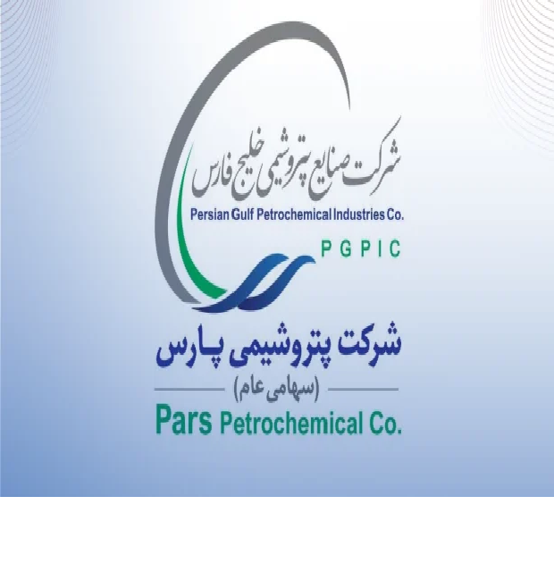 عملکرد مالی سال ۱۴۰۳ شرکت پتروشیمی پارس