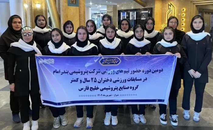 نایبقهرمانی تیم والیبال بانوان پتروشیمی بندرامام در مسابقات هلدینگ خلیج فارس نایبقهرمانی تیم والیبال بانوان پتروشیمی بندرامام در مسابقات هلدینگ خلیج فارس