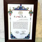 شرکت پتروشیمی فنآوران موفق به دریافت تندیس و لوح تقدیر «مسئولیت اجتماعی برند برتر» شد شرکت پتروشیمی فنآوران موفق به دریافت تندیس و لوح تقدیر «مسئولیت اجتماعی برند برتر» شد