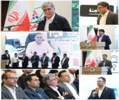 سمینار ملی منابع انسانی در پتروشیمی بوشهر برگزار شد