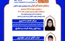 درخشش دو نماینده پتروشیمی شهید تندگویان در مسابقات سراسری قرآن، نهج‌البلاغه و اذان صنعت نفت
