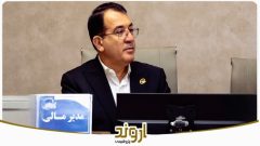 رشد ۱۰۸ درصدی سود خالص پتروشیمی اروند در چهار ماه نخست سال/ تثبیت جایگاه در بازارهای داخلی و صادراتی با جهش فروش ۷۸ درصدی