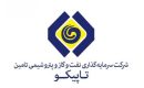 زنگ خطر در تاپیکو؛ تعدیل نیروهای داخلی هم‌زمان با جذب‌های سفارشی!!