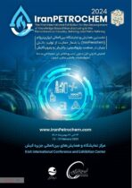 نخستین همایش و نمایشگاه بین‌المللی ایران پتروکم (IranPetrochem) با شعار حمایت از تولید دانش‌بنیان در صنعت پتروشیمی، پالایش و پتروپالایش