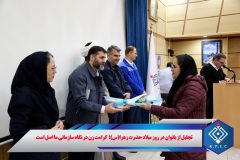 تجلیل از بانوان در روز میلاد حضرت زهرا(س)؛ کرامت زن در نگاه سازمانی ما اصل است