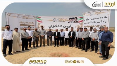 با تأمین اعتبار پتروشیمی اروند؛ کلنگ احداث زمین چمن مصنوعی در شادگان به زمین زده شد