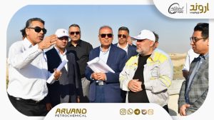 بازدید هیات‌مدیره پتروشیمی اروند از طرح‌ها و پروژه‌های در دست اجرا