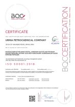 پتروشیمی ارومیه گواهینامه بین‌المللی مدیریت انرژی ISO 50001:2018 را دریافت کرد