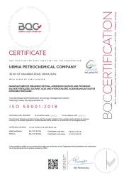 پتروشیمی ارومیه گواهینامه بین‌المللی مدیریت انرژی ISO 50001:2018 را دریافت کرد