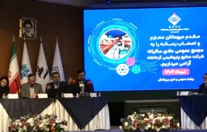 مجمع عمومی عادی سالیانه شرکت صنایع پتروشیمی کرمانشاه برگزار شد