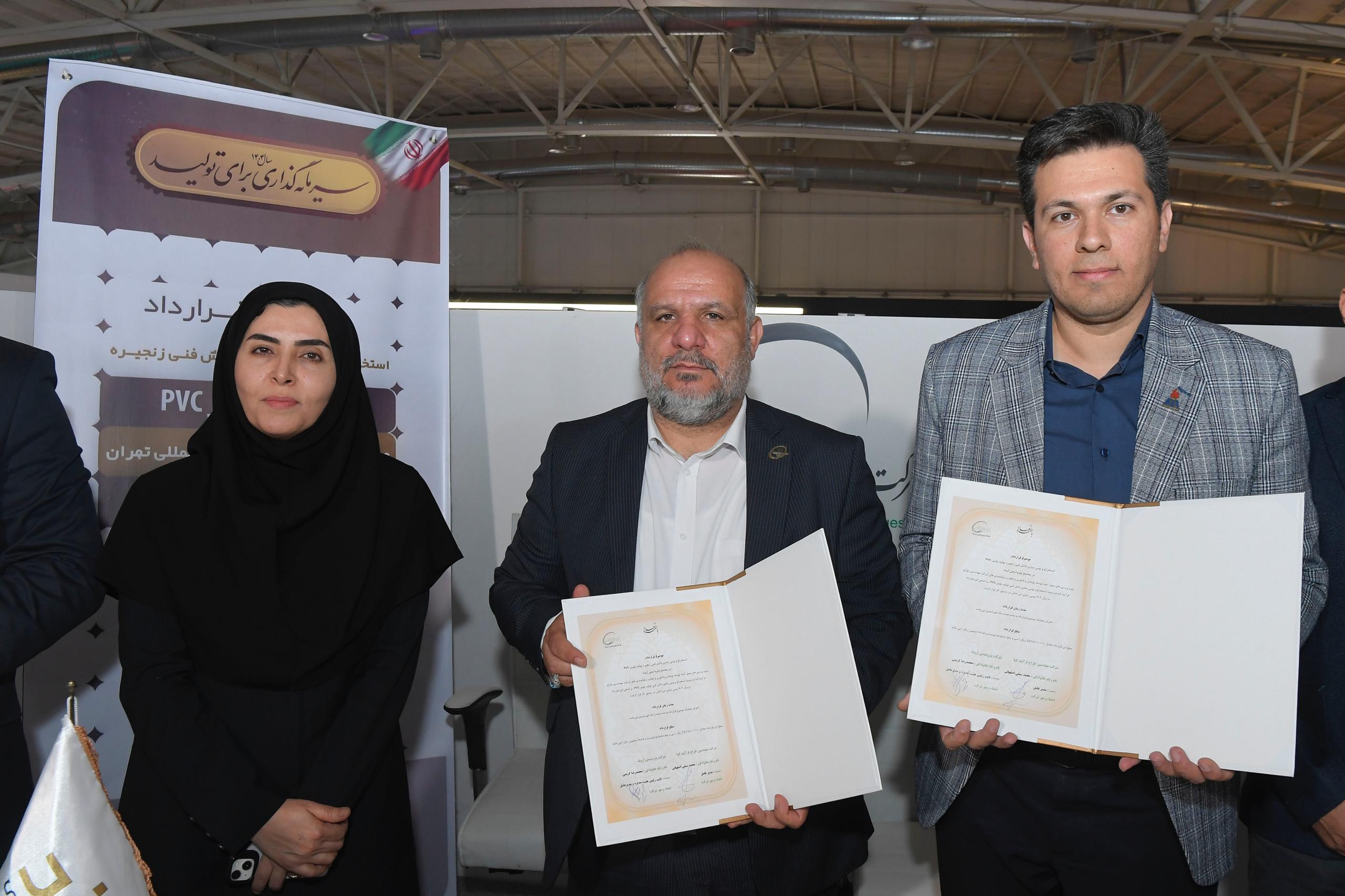 هلدینگ خلیج‌فارس به دنبال بومی‌سازی لایسنس زنجیره PVC