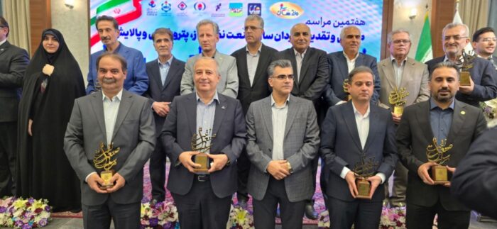 پتروشیمی بوعلی سینا شرکت برگزیده تولیدی صنعت پتروشیمی ایران در آئین مردان سال ۱۴۰۳ صنعت نفت پتروشیمی بوعلی سینا شرکت برگزیده تولیدی صنعت پتروشیمی ایران در آئین مردان سال ۱۴۰۳ صنعت نفت
