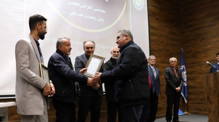 انتخاب عادل محمودی بهعنوان مهندس ماهر در کنفرانس پایش وضعیت انتخاب عادل محمودی بهعنوان مهندس ماهر در کنفرانس پایش وضعیت