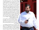اهتمام کارکنان پتروشیمی کرمانشاه استوارتر از همیشه برای تولید حداکثری /با عزمی مضاعف و اراده ای پرقدرت در میان دود ناشی از حملات جنایت کارانه ایستاده ایم