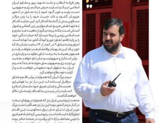 اهتمام کارکنان پتروشیمی کرمانشاه استوارتر از همیشه برای تولید حداکثری /با عزمی مضاعف و اراده ای پرقدرت در میان دود ناشی از حملات جنایت کارانه ایستاده ایم