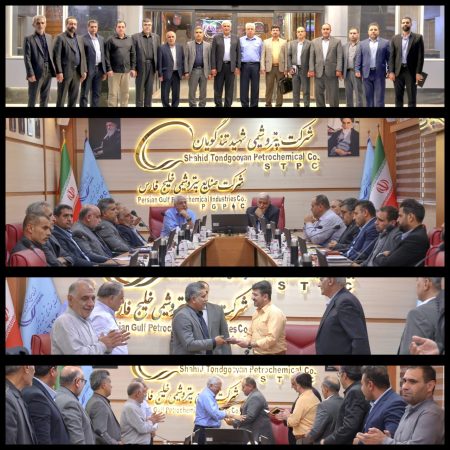 جلسه هماندیشی رؤسای حراست شرکتهای گروه صنایع پتروشیمی خلیجفارس در ماهشهر جلسه هماندیشی رؤسای حراست شرکتهای گروه صنایع پتروشیمی خلیجفارس در ماهشهر