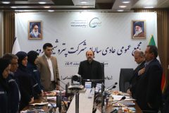 مجمع‌عمومی عادی سالیانه شرکت پتروشیمی ارومیه شد