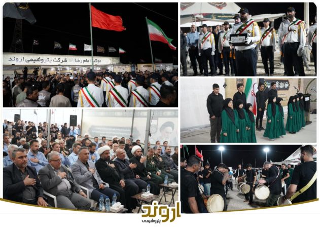 آغاز پانزدهمین سال خدمت‌رسانی جهادی کارکنان پتروشیمی اروند به زائران اربعین حسینی
