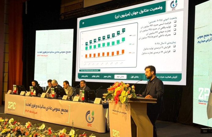 مجمع پتروشیمی زاگرس؛ ترکیبی از ایجاد ثروت و توسعه پایدار و آرامش؛هدیهی زاگرس به سهامداران مجمع پتروشیمی زاگرس؛ ترکیبی از ایجاد ثروت و توسعه پایدار و آرامش؛هدیهی زاگرس به سهامداران