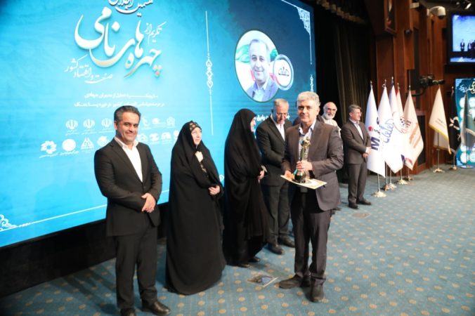 تجلیل از مدیرعامل پتروشیمی فنآوران بهعنوان چهره نامی صنعت و اقتصاد کشور از سوی مشاور رئیس جمهور تجلیل از مدیرعامل پتروشیمی فنآوران بهعنوان چهره نامی صنعت و اقتصاد کشور از سوی مشاور رئیس جمهور