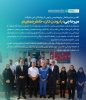 تقدیر مدیرعامل پتروشیمی پارس از پزشکان این شرکت