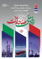در تپش پویای صنعت، صادرات تفسیر اقتدار و زبان مشترک اعتبار ایرانی است