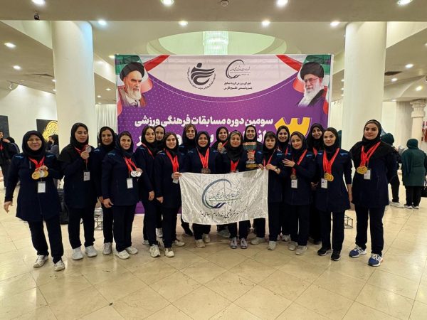 قهرمانی بانوان پتروشیمی بندرامام در سومین دوره مسابقات فرهنگیورزشی گروه صنایع پتروشیمی خلیج فارس قهرمانی بانوان پتروشیمی بندرامام در سومین دوره مسابقات فرهنگیورزشی گروه صنایع پتروشیمی خلیج فارس