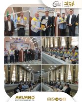 پتروشیمی اروند، شرکت برتر پدافند غیرعامل و مدیریت بحران منطقه ویژه اقتصادی پتروشیمی شد