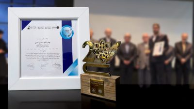 پتروشیمی پردیس برنده جایزه ملی روابطعمومی در جشنواره انتشارات شد پتروشیمی پردیس برنده جایزه ملی روابطعمومی در جشنواره انتشارات شد