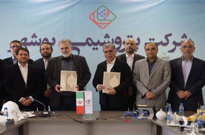 پیوند دانش و صنعت، آغاز همکاری راهبردی میان پتروشیمی بوشهر و شرکت پژوهش و فناوری پتروشیمی