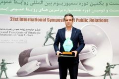 پتروشیمی شیراز صدرنشین روابط‌ عمومی‌های کشور شد