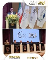 اروند به جمع بورسی‌های گروه صنایع پتروشیمی خلیج‌فارس پیوست/ با برگزاری جلسه معارفه، پتروشیمی اروند به طور رسمی وارد بازار بورس شد/ رشد دارایی‌های پتروشیمی اروند از ۷.۹ همت به بیش از ۳۰ همت نوید روزهای روشن است