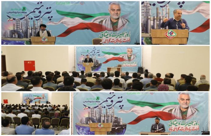 نشست بصیرتی و گرامیداشت مقام شهید حاج قاسم سلیمانی