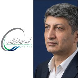 مصدقی‌فر، مدیرعامل شرکت پتروشیمی اروند شد