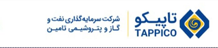 سود قربانی تشریفات؛ تاپیکو به کدام سمت می‌رود؟