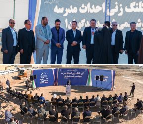 آغاز ساخت مدرسه ۱۵ کلاسه شهید تندگویان در بندر امام خمینی (ره)