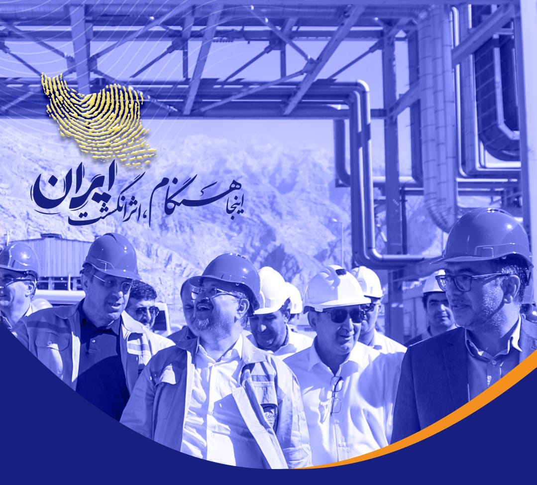 بازدید میدانی شریعتمداری و مدیران ارشد گروه صنایع پتروشیمی خلیج‌فارس از شرکت پتروشیمی هنگام