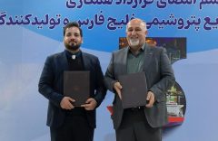 ساخت و بازسازی ولوهای اینکونل پتروشیمی کارون به یک شرکت ایرانی واگذار شد