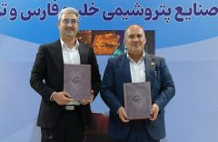 اندازه‌گیری سطح مخازن پنتان پالایش گاز هویزه خلیج‌فارس به یک شرکت ایرانی واگذار شد