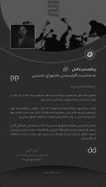 پیام مدیرعامل پتروشیمی جم به مناسبت فرارسیدن عاشورای حسینی