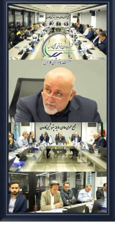 برگزاری مجمع‌عمومی عادی سالیانه پتروشیمی کارون / تأکید بر استراتژی توسعه پایدار و تثبیت جایگاه در زنجیره ارزش ایزوسیانات
