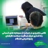 راه‌اندازی «مرکز مراقبت سلامت کارکنان» در پتروشیمی هنگام