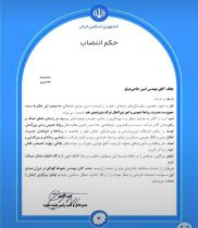امین حاجی دولو، با حکم امیر اکبری، مدیرعامل پتروشیمی جم، به سمت سرپرست مدیریت روابط عمومی و اموربین‌الملل شرکت پتروشیمی جم منصوب شد